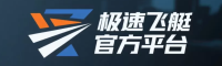 极速飞艇官方Logo